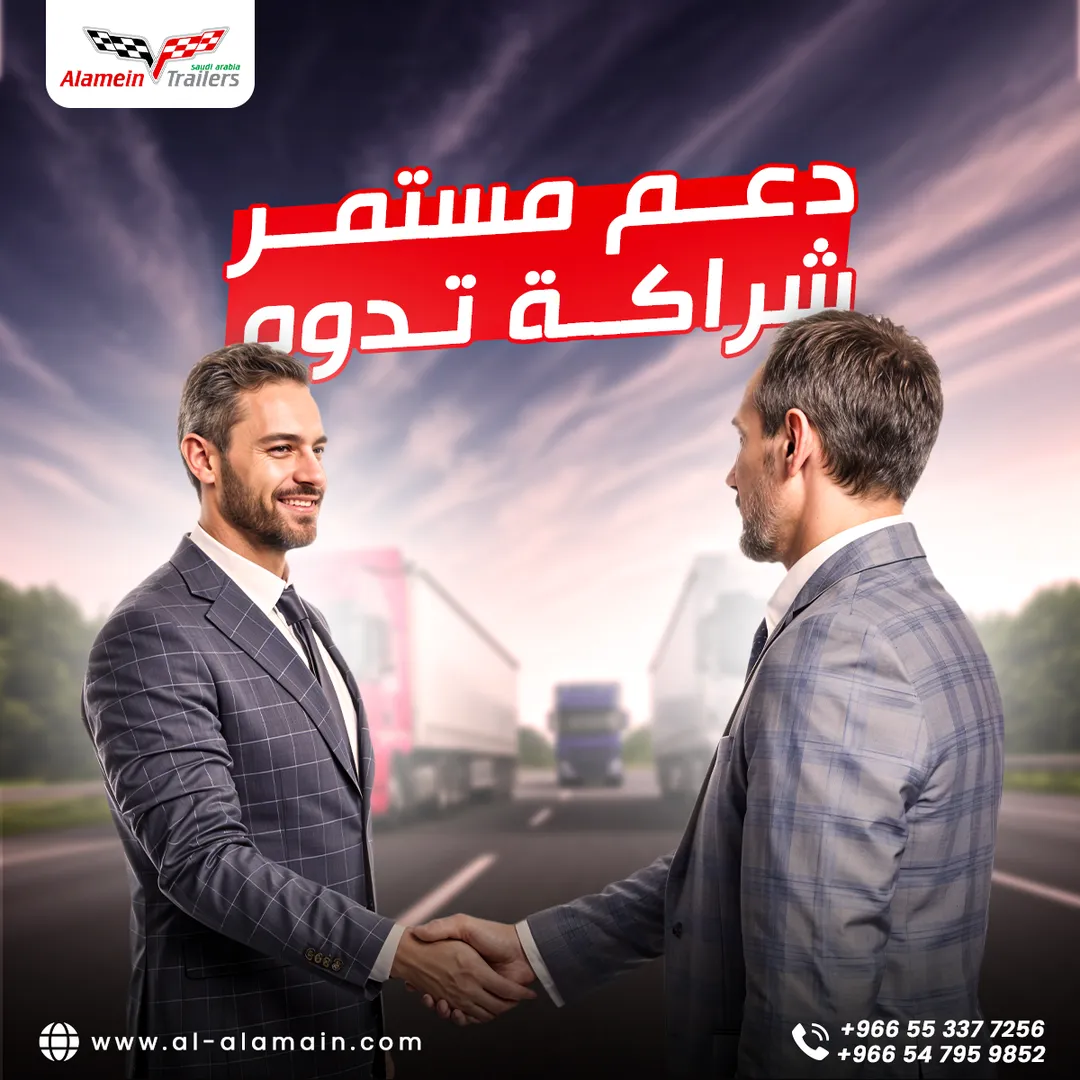 مصنع هياكل العلمين — المحتوى — 66