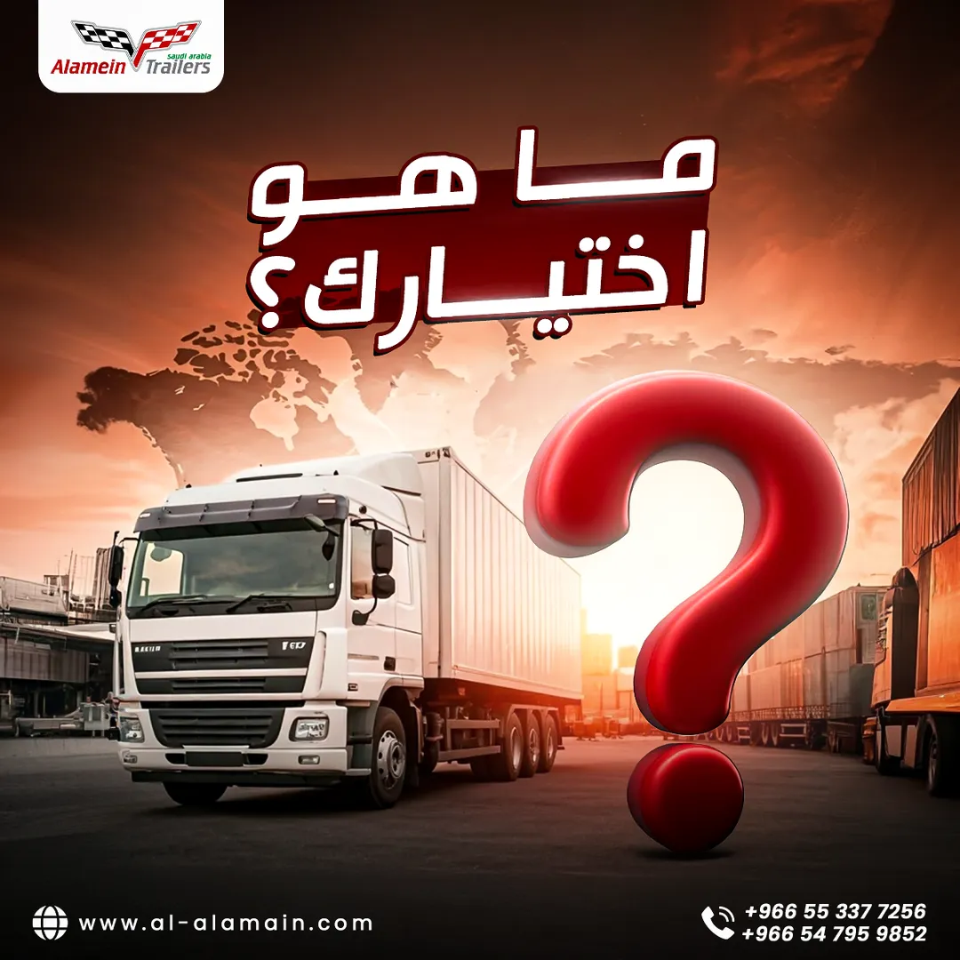 مصنع هياكل العلمين — المحتوى — 67