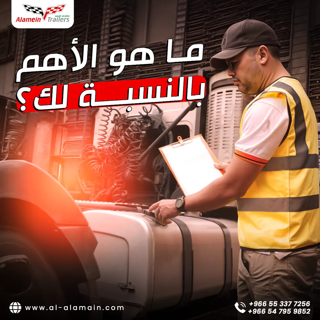 مصنع هياكل العلمين — المحتوى — 69