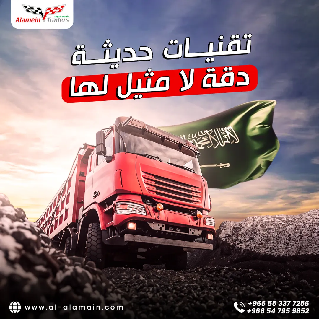 مصنع هياكل العلمين — المحتوى — 70