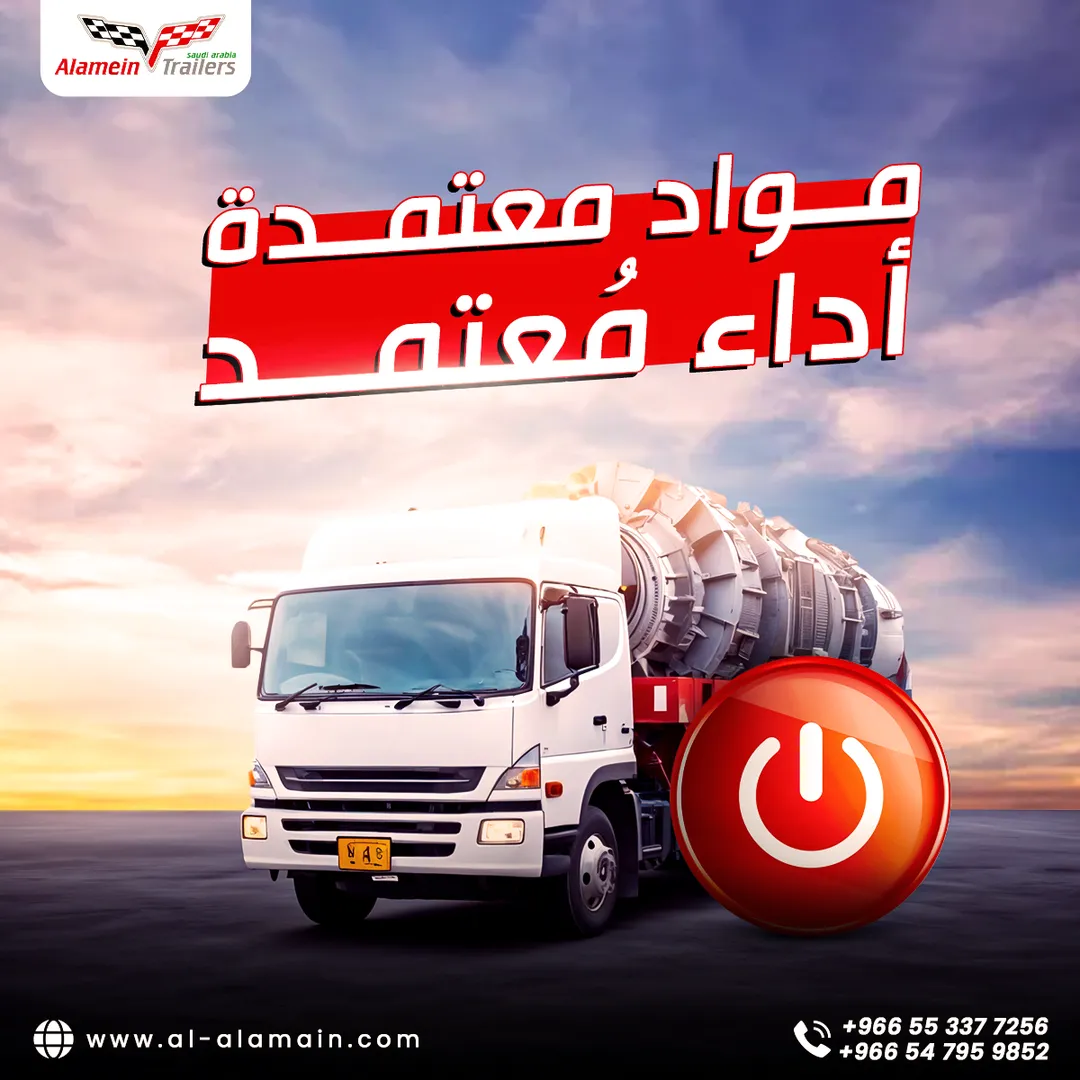 مصنع هياكل العلمين — المحتوى — 71