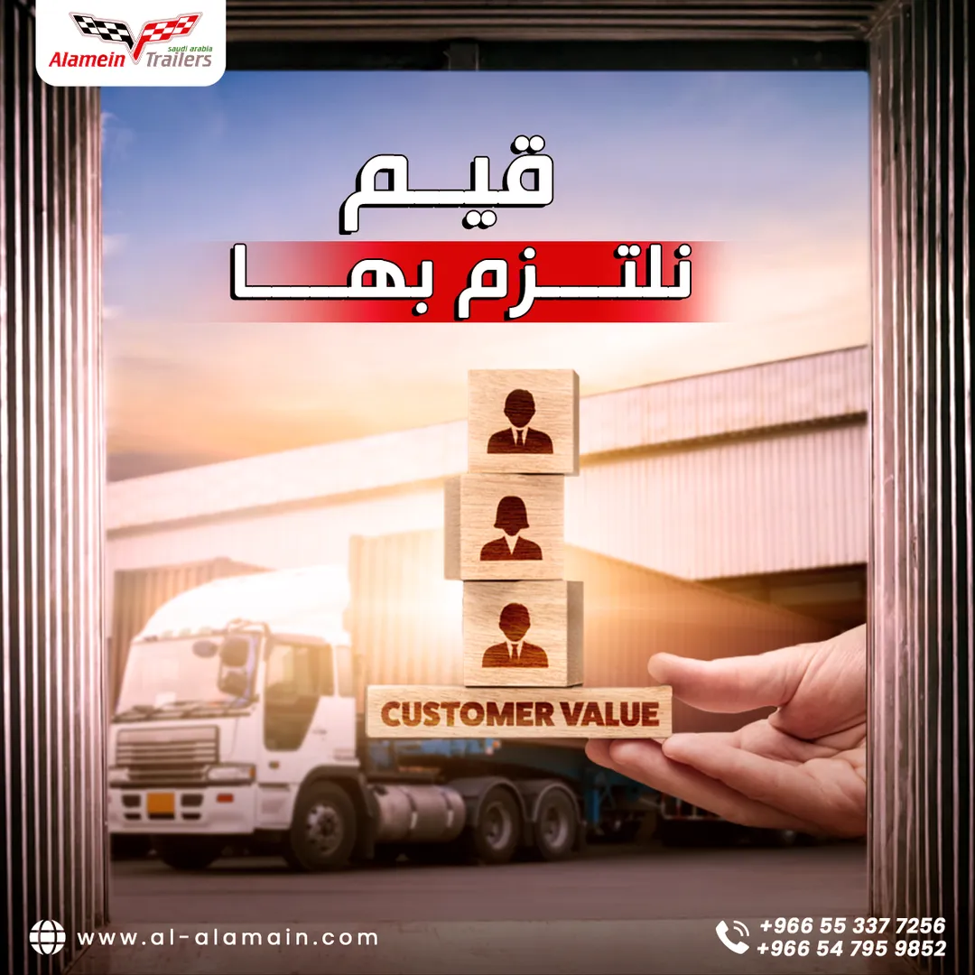 مصنع هياكل العلمين — المحتوى — 73