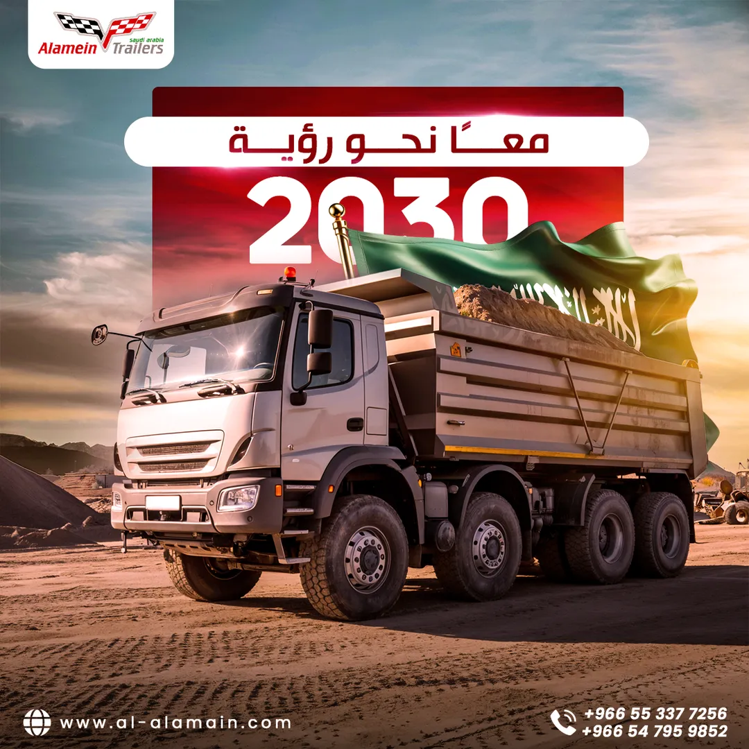 مصنع هياكل العلمين — المحتوى — 74