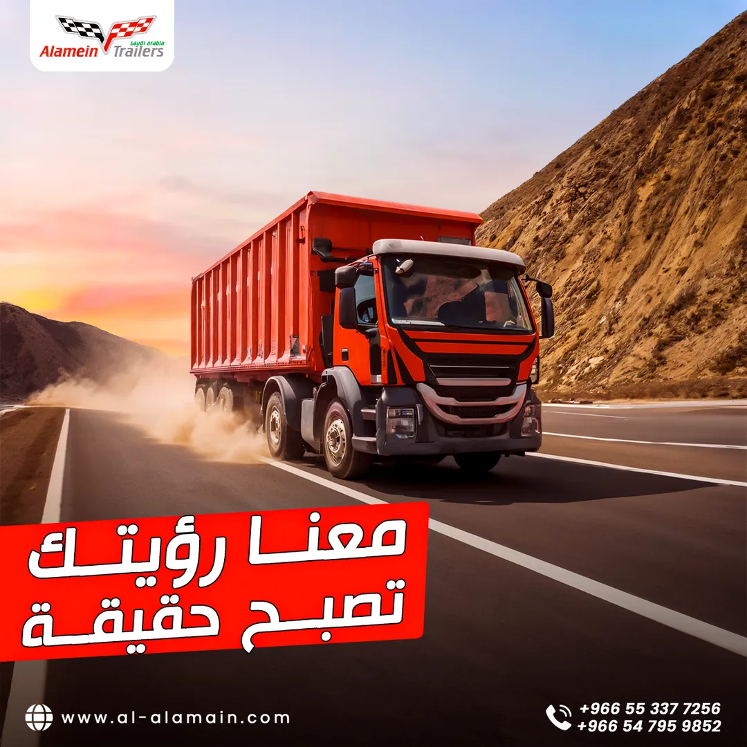 مصنع هياكل العلمين — المحتوى — 75