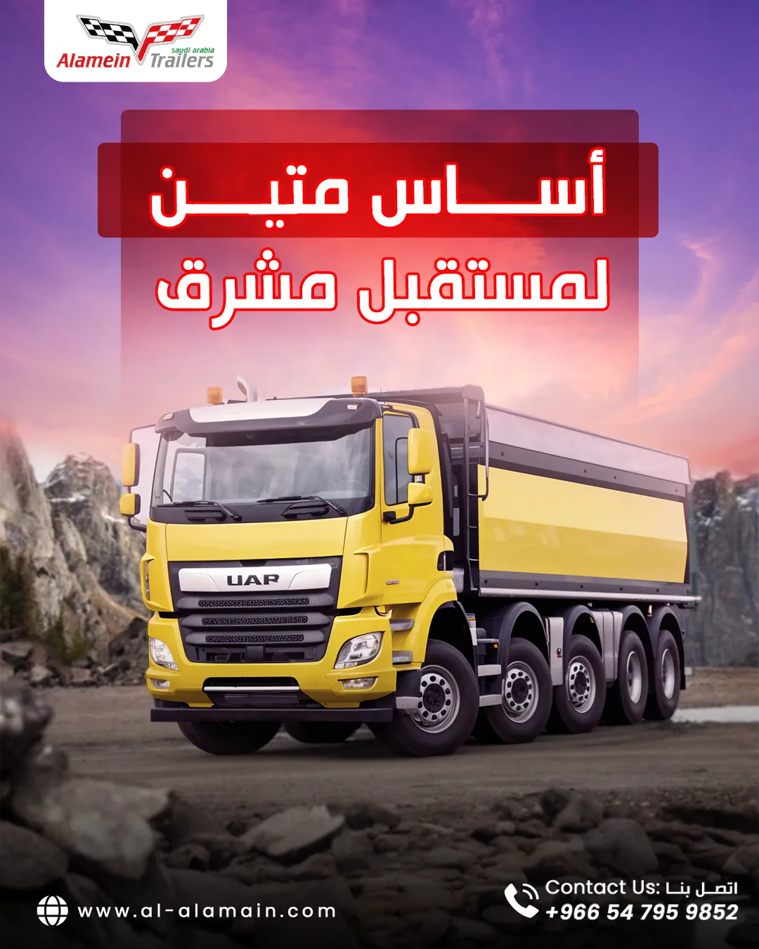 مصنع هياكل العلمين — المحتوى — 78