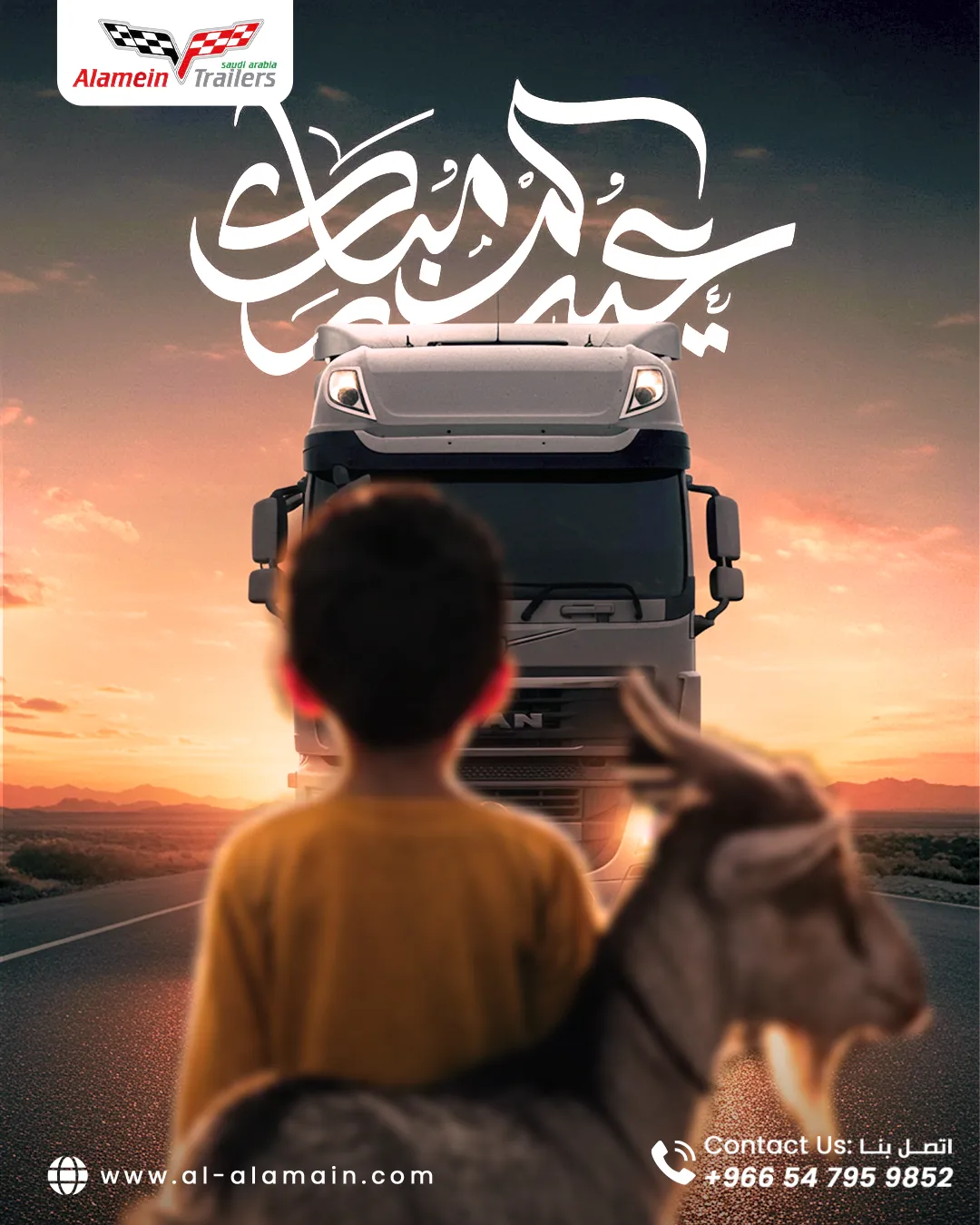مصنع هياكل العلمين — المحتوى — 81