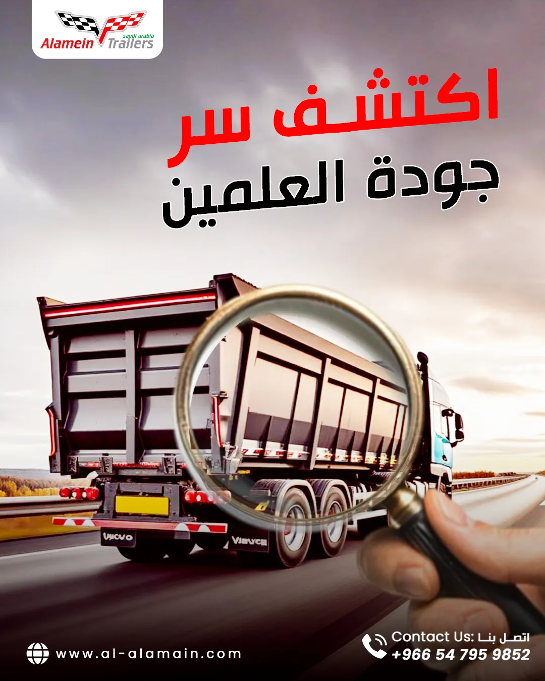 مصنع هياكل العلمين — المحتوى — 82