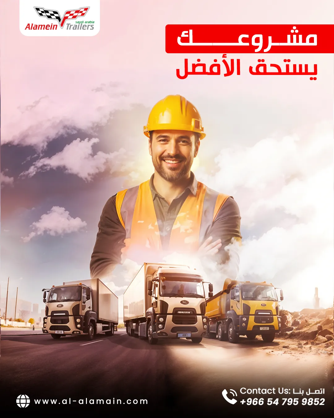 مصنع هياكل العلمين — المحتوى — 83