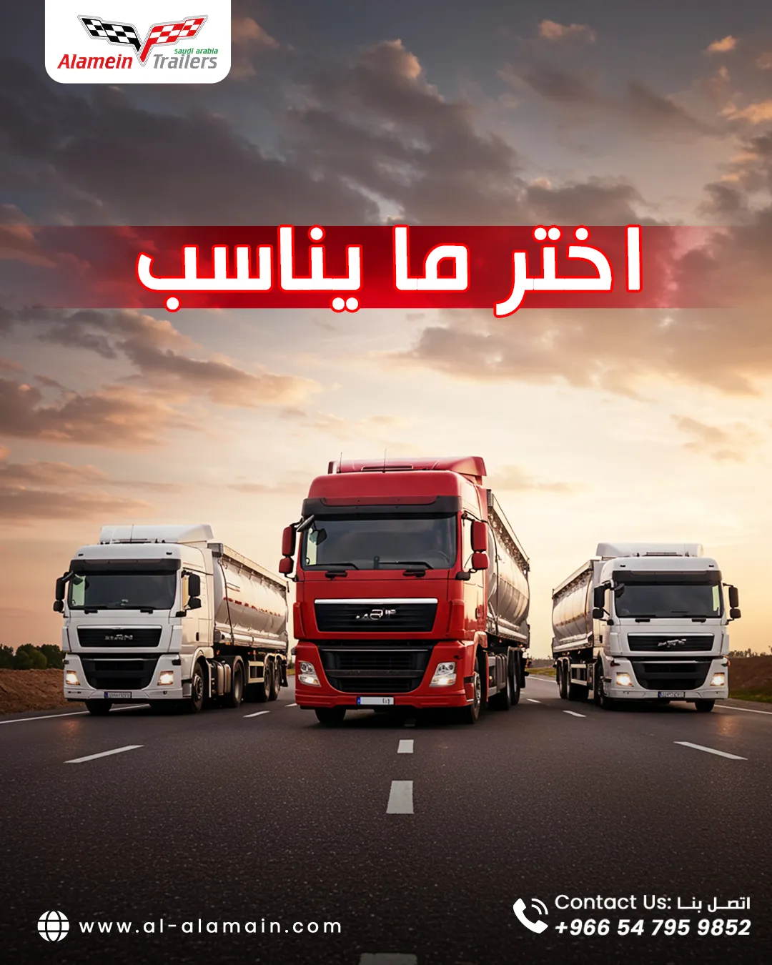 مصنع هياكل العلمين — المحتوى — 84