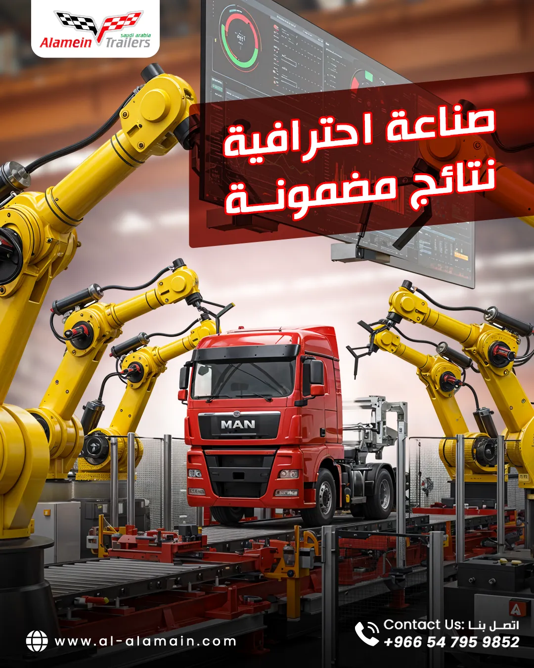مصنع هياكل العلمين — المحتوى — 85