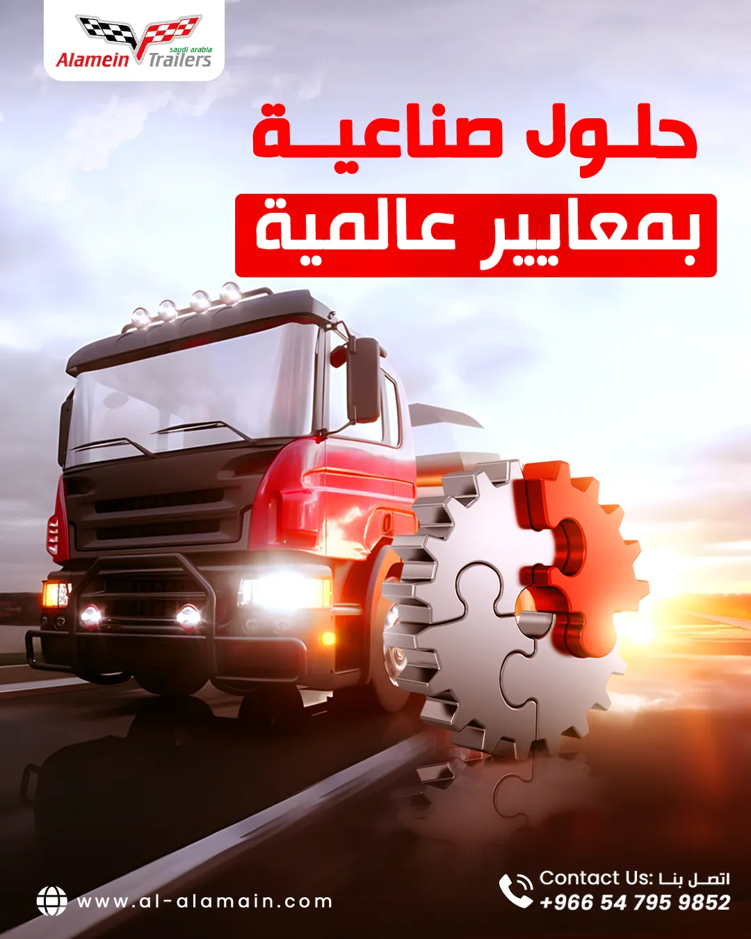 مصنع هياكل العلمين — المحتوى — 86