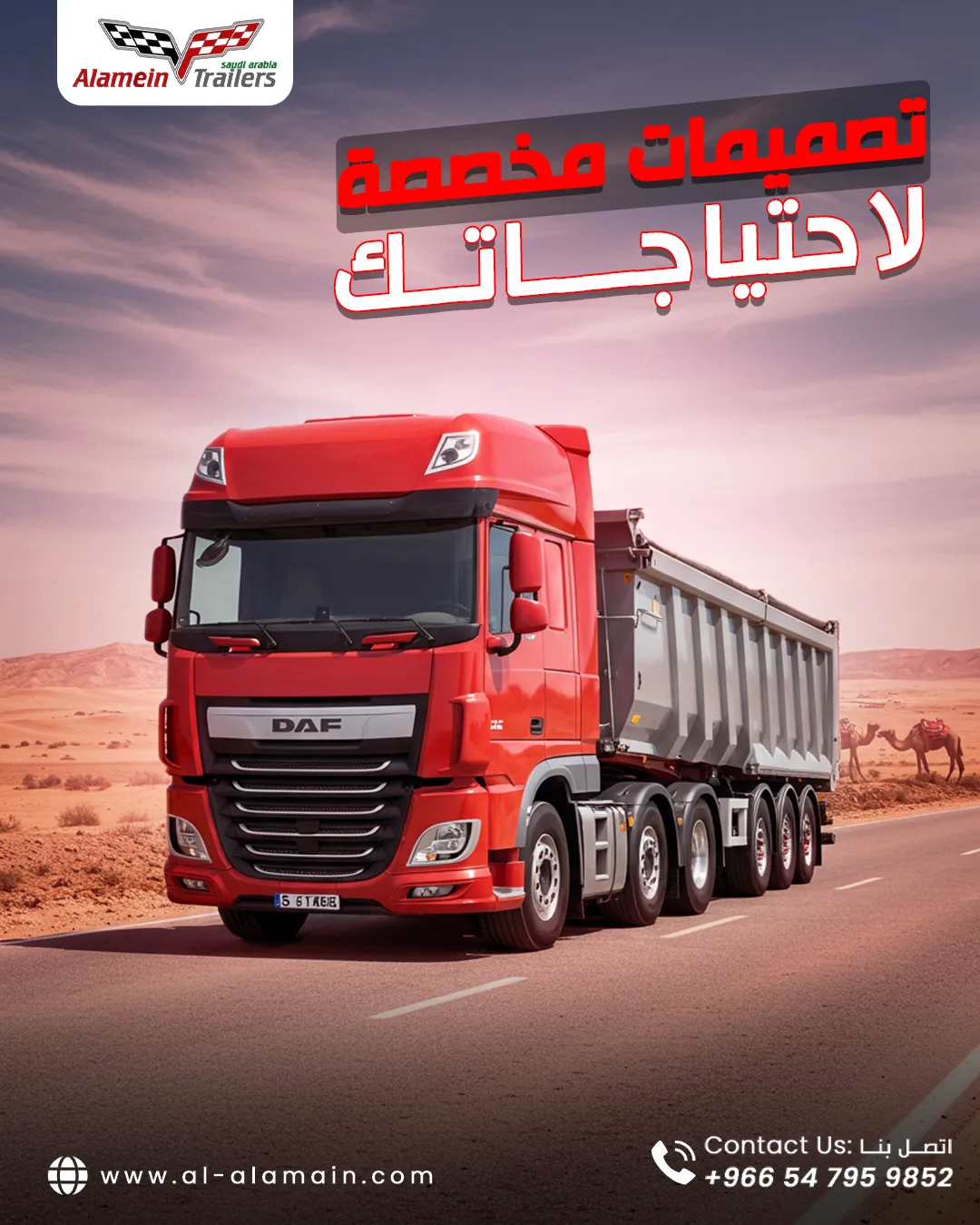 مصنع هياكل العلمين — المحتوى — 87