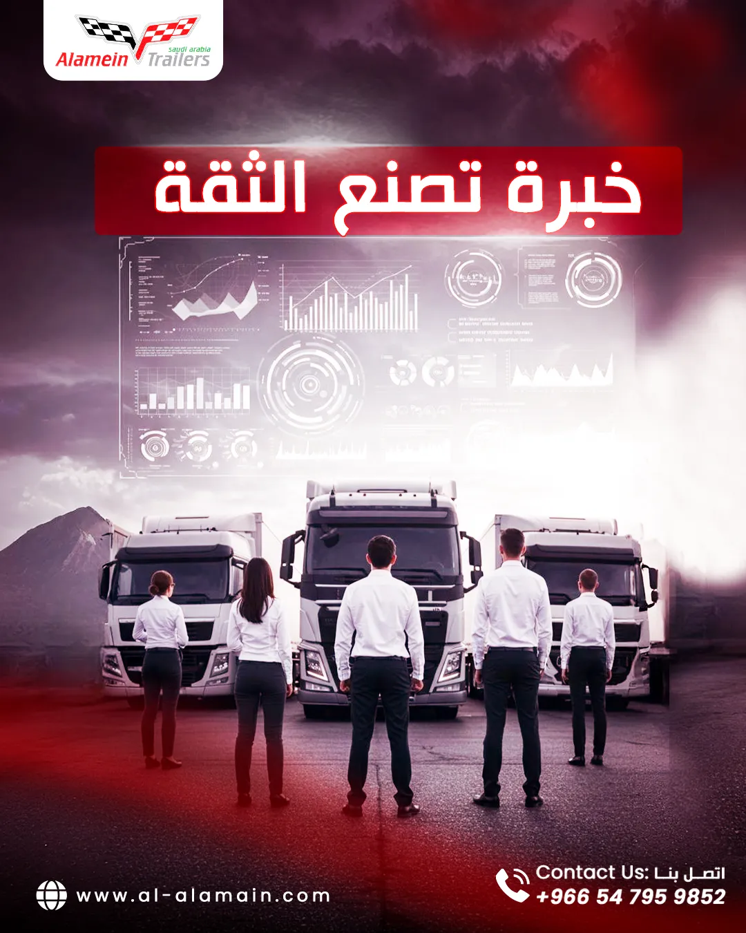 مصنع هياكل العلمين — المحتوى — 88