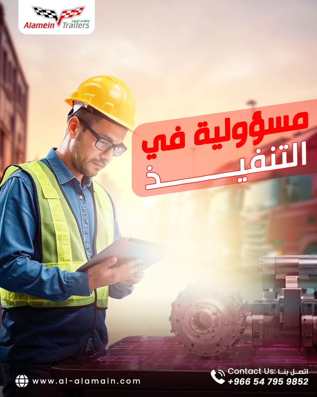 مصنع هياكل العلمين — المحتوى — 92