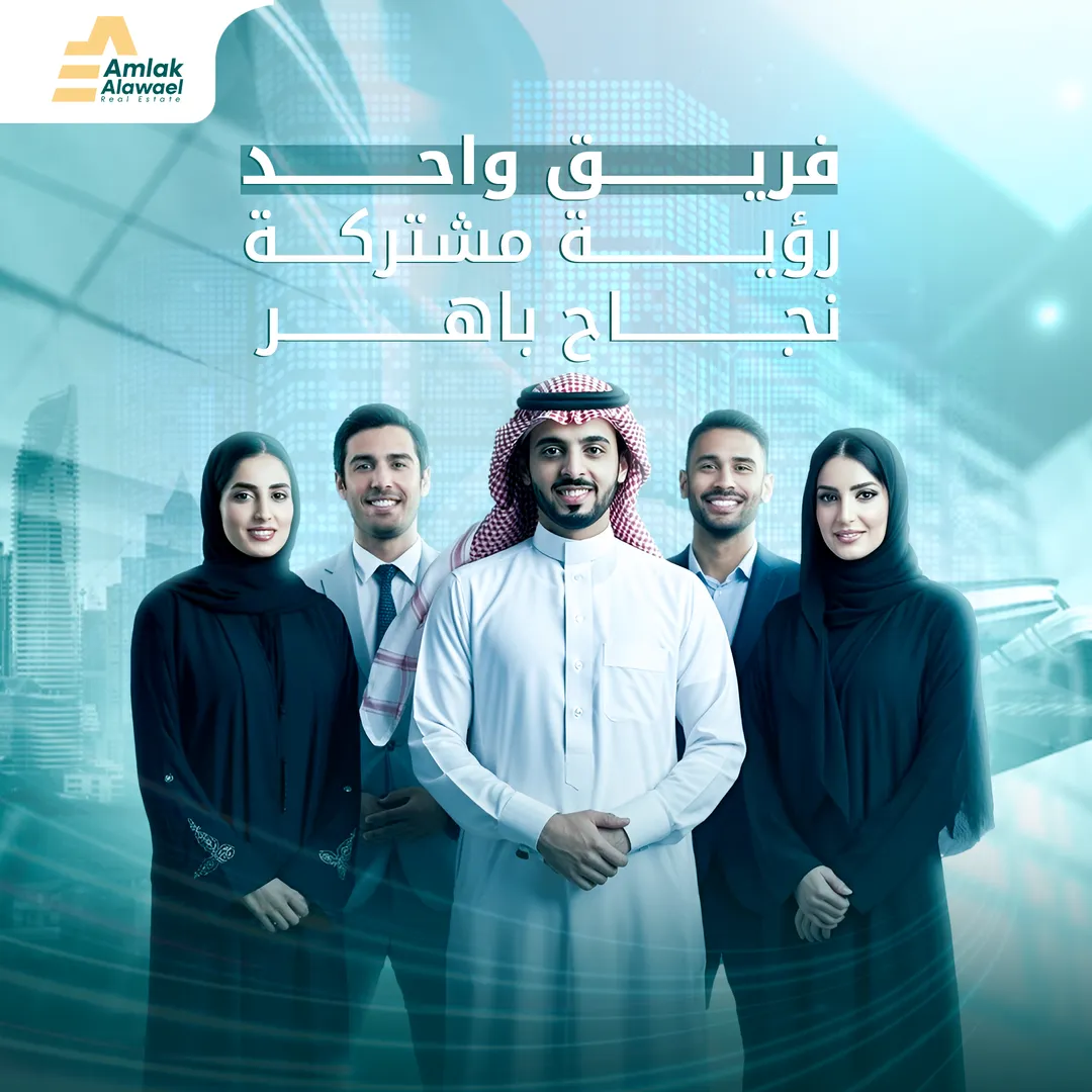 أملاك الأوائل — 7