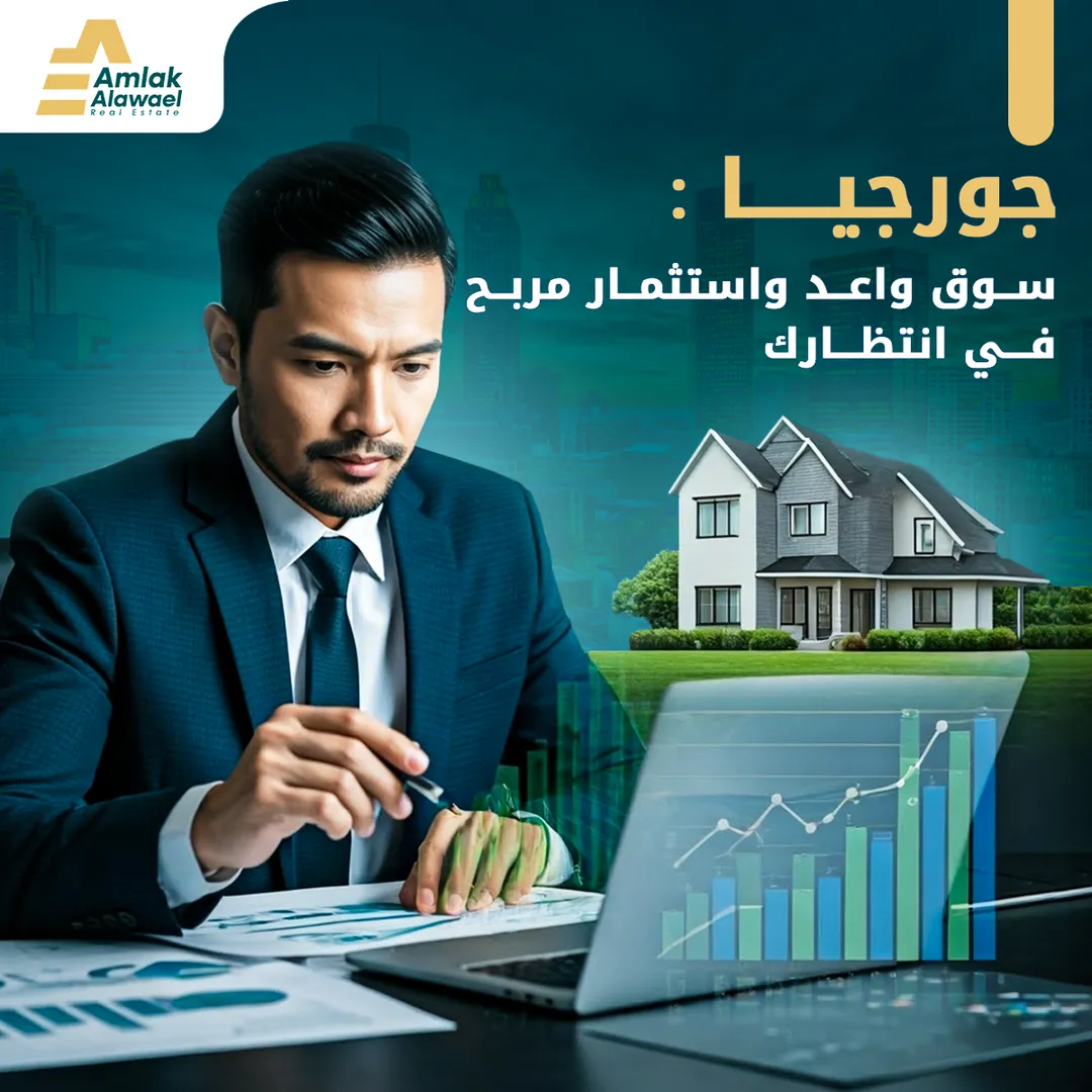أملاك الأوائل — 21