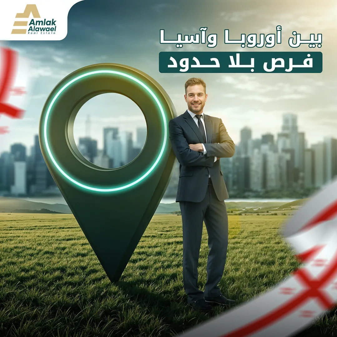 أملاك الأوائل — 22