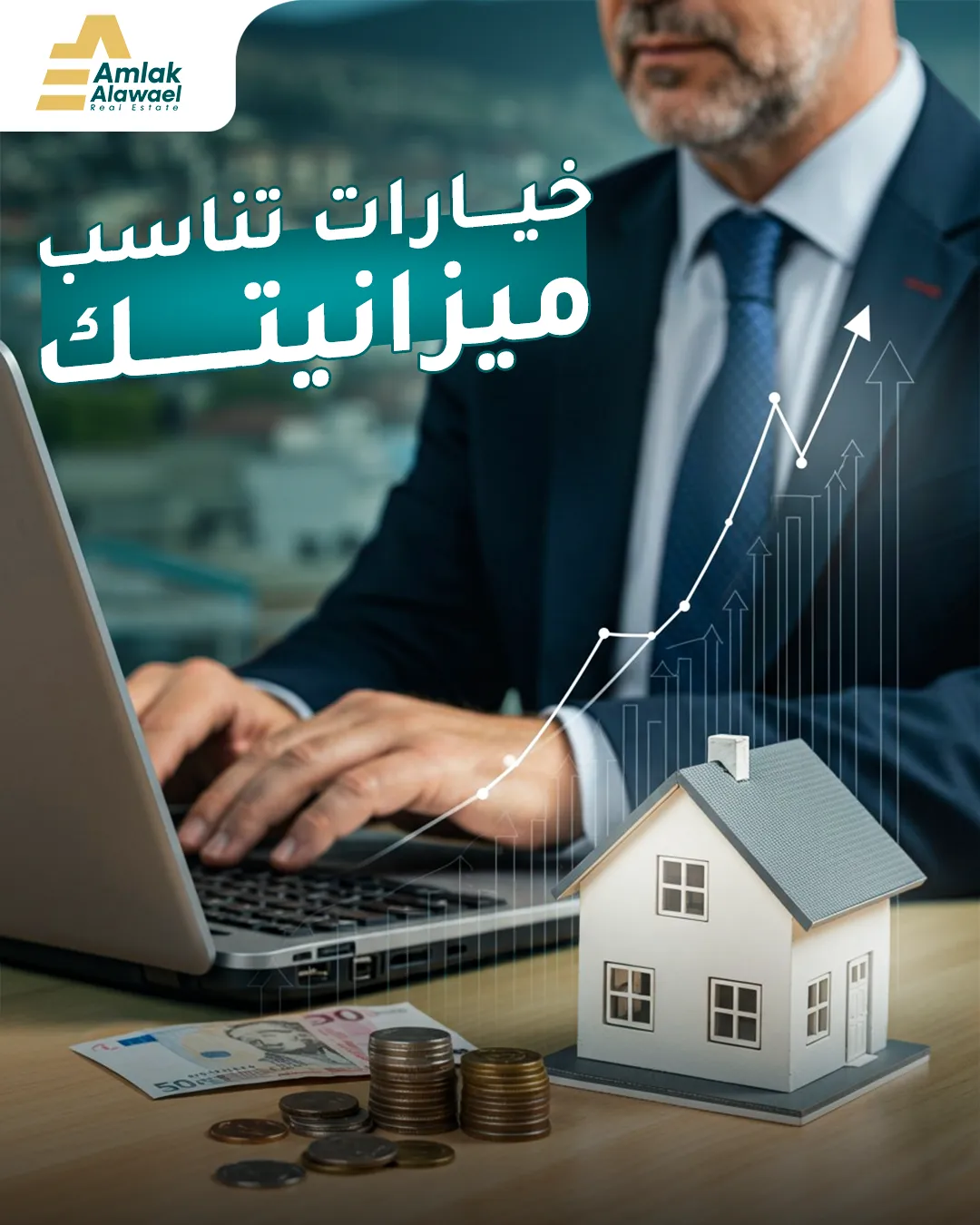 أملاك الأوائل — 72