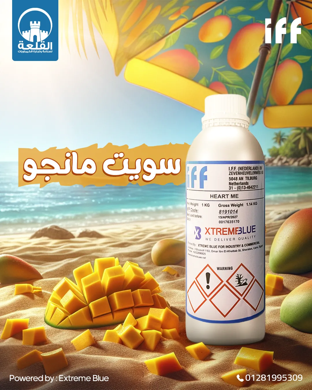 القلعة للكيماويات — 34