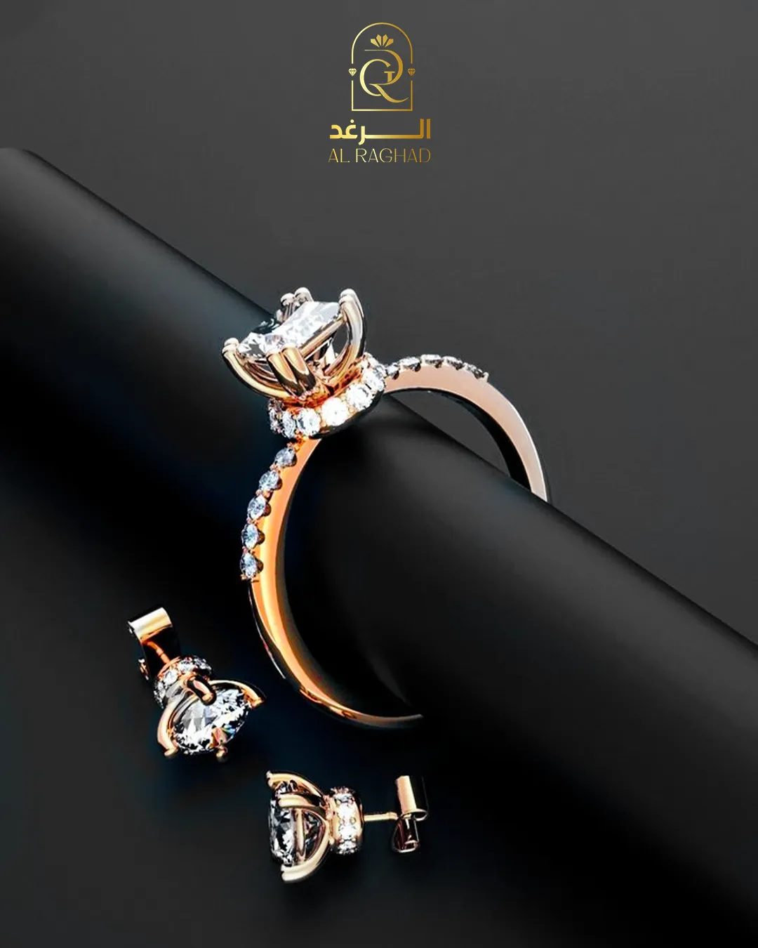 الرغد — المحتوى — 23