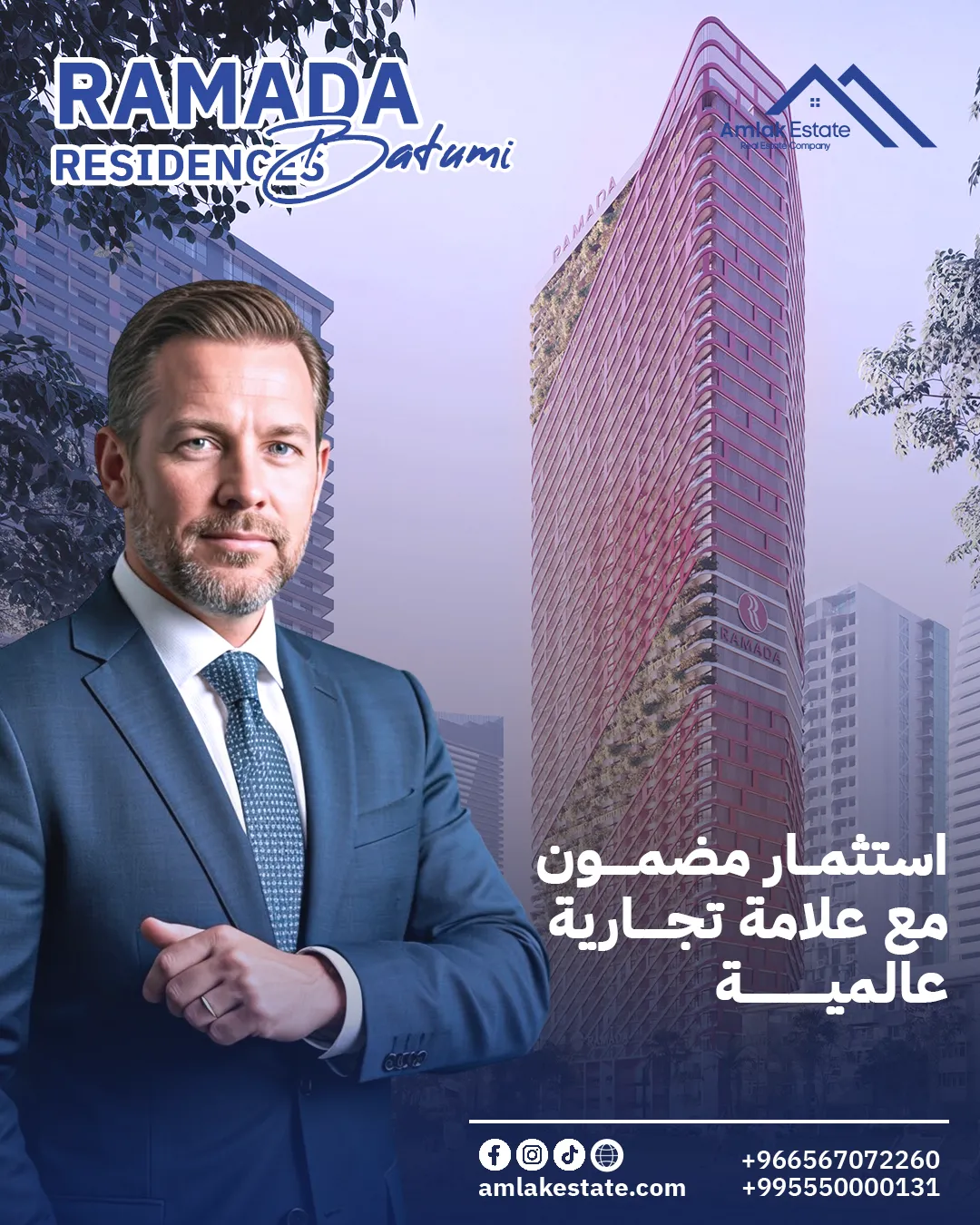 أملاك العقارية — بعد التجديد — 14