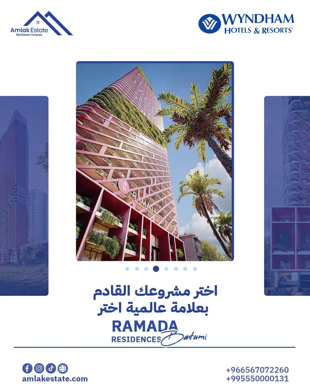 أملاك العقارية — بعد التجديد — 22