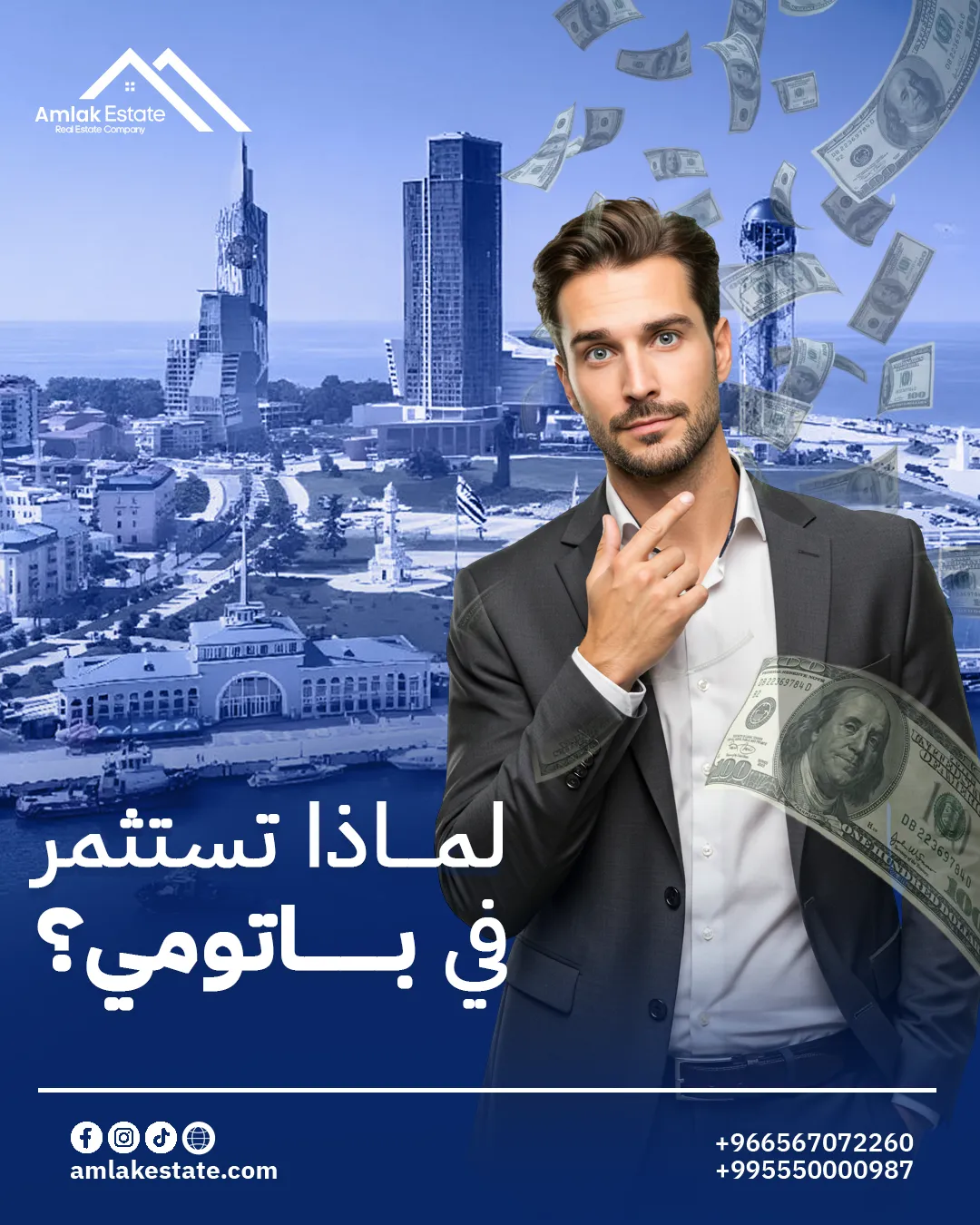 أملاك العقارية — بعد التجديد — 32