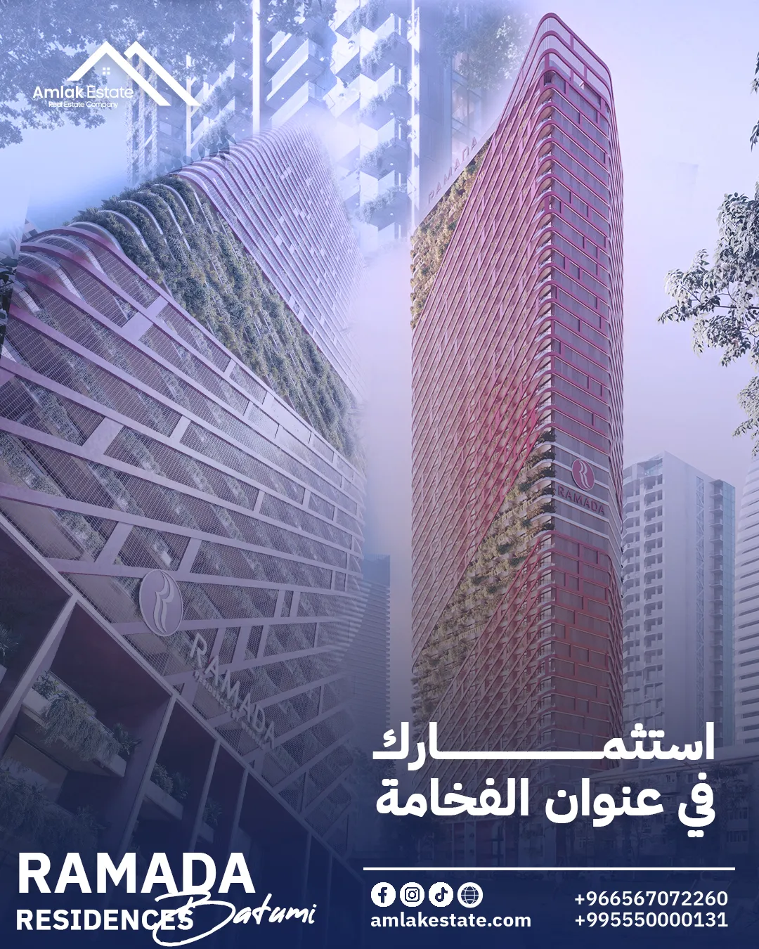 أملاك العقارية — بعد التجديد — 33