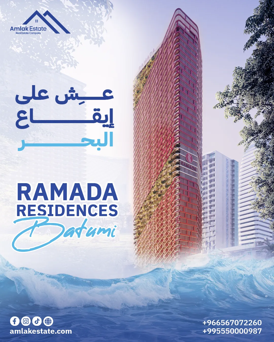 أملاك العقارية — بعد التجديد — 36