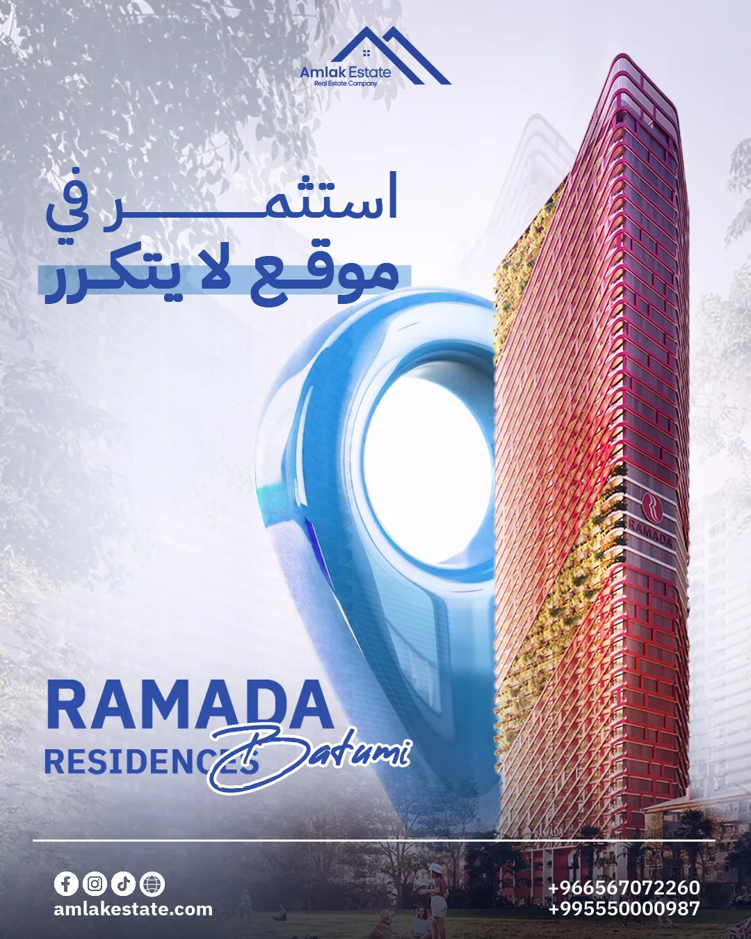 أملاك العقارية — بعد التجديد — 40