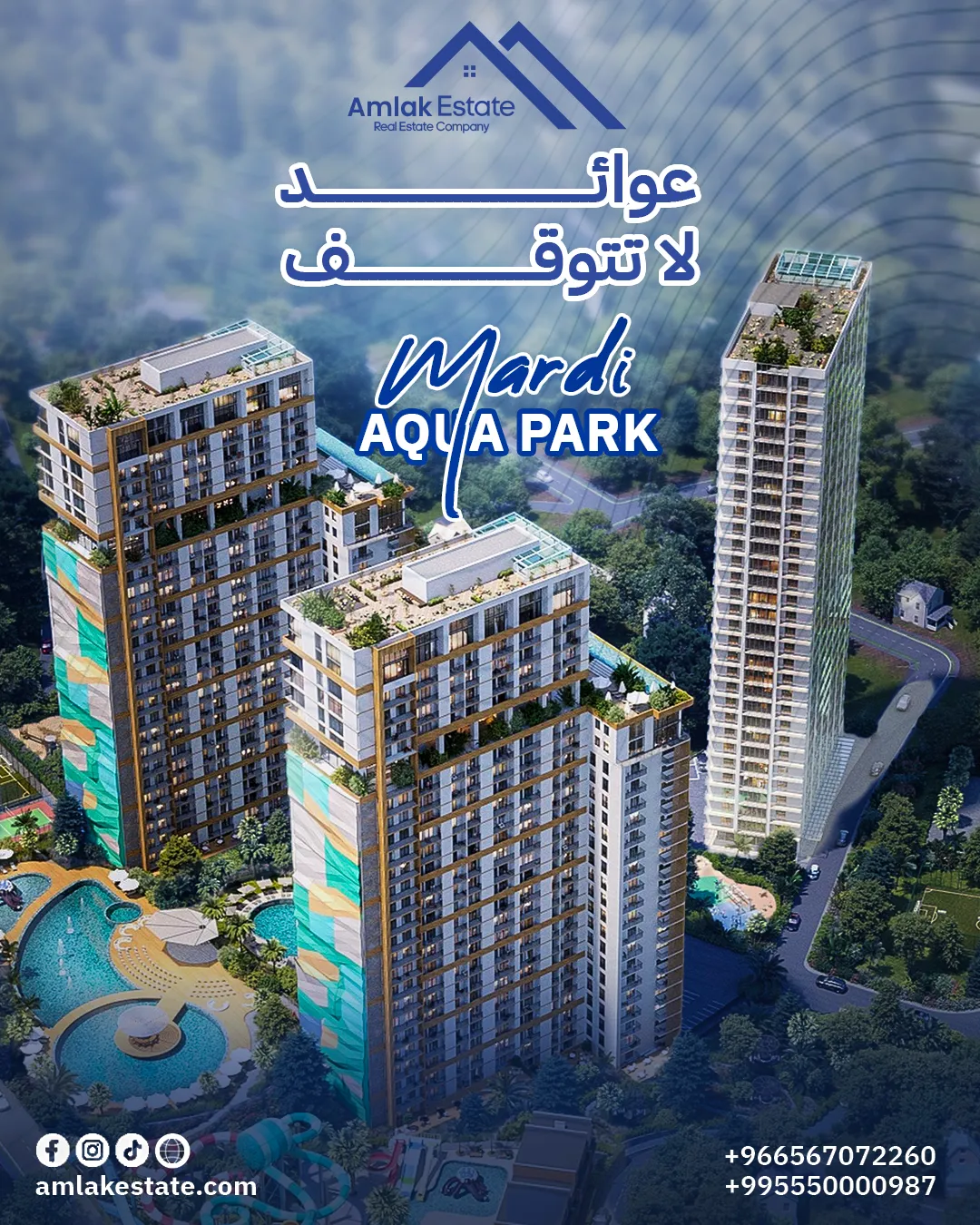 أملاك العقارية — بعد التجديد — 41