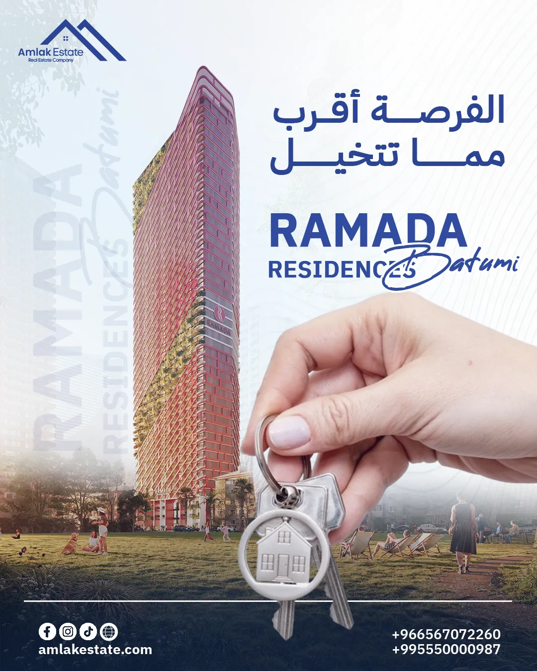 أملاك العقارية — بعد التجديد — 55