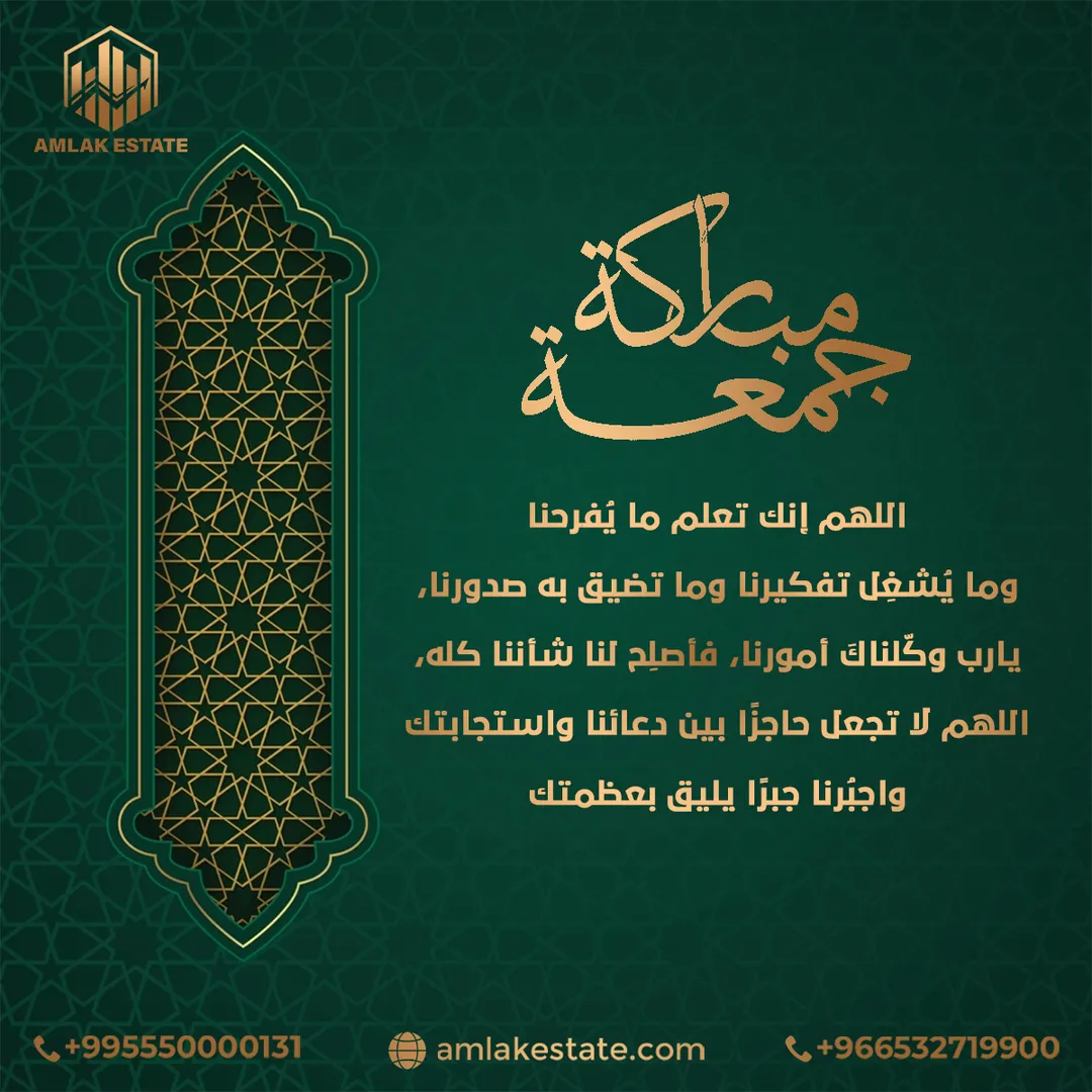 أملاك العقارية — المحتوى — 4