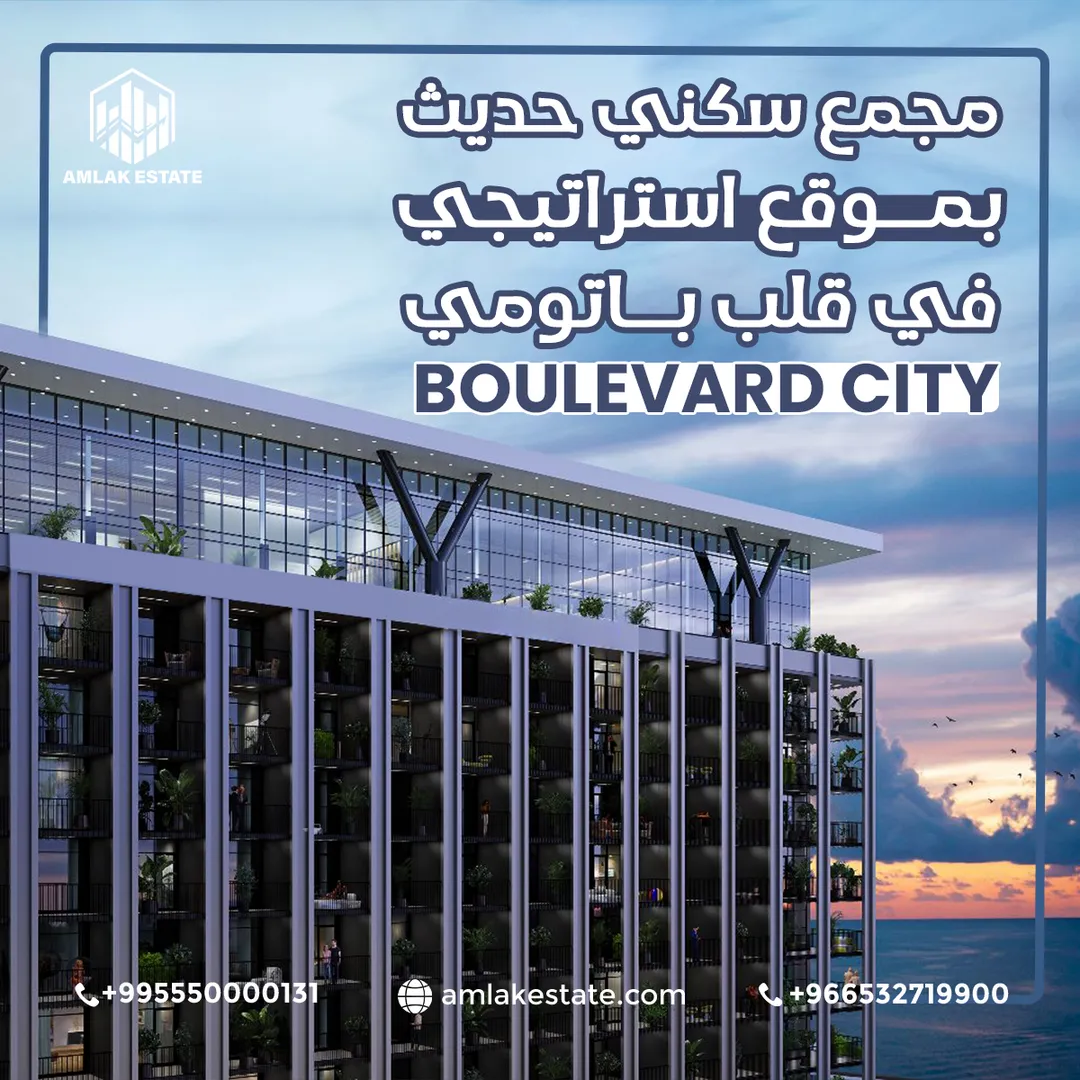 أملاك العقارية — المحتوى — 5