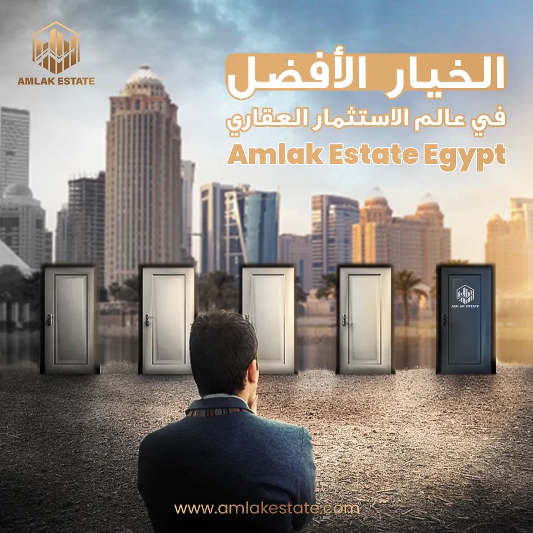 أملاك العقارية — المحتوى — 6