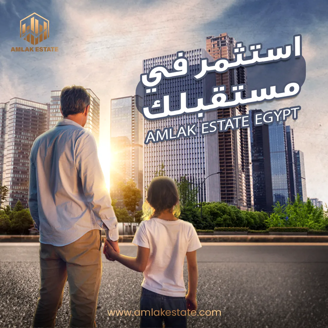 أملاك العقارية — المحتوى — 8