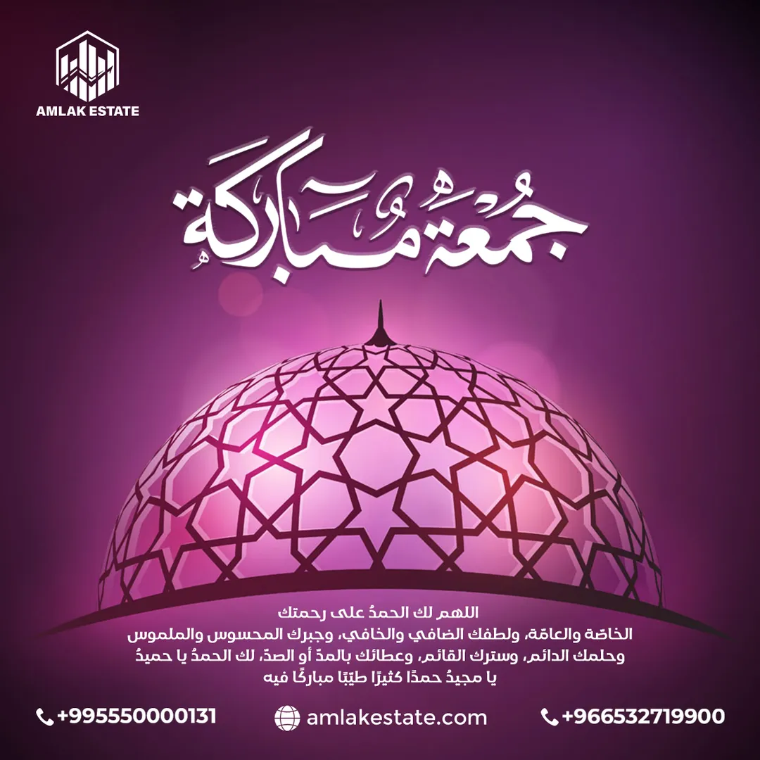أملاك العقارية — المحتوى — 10