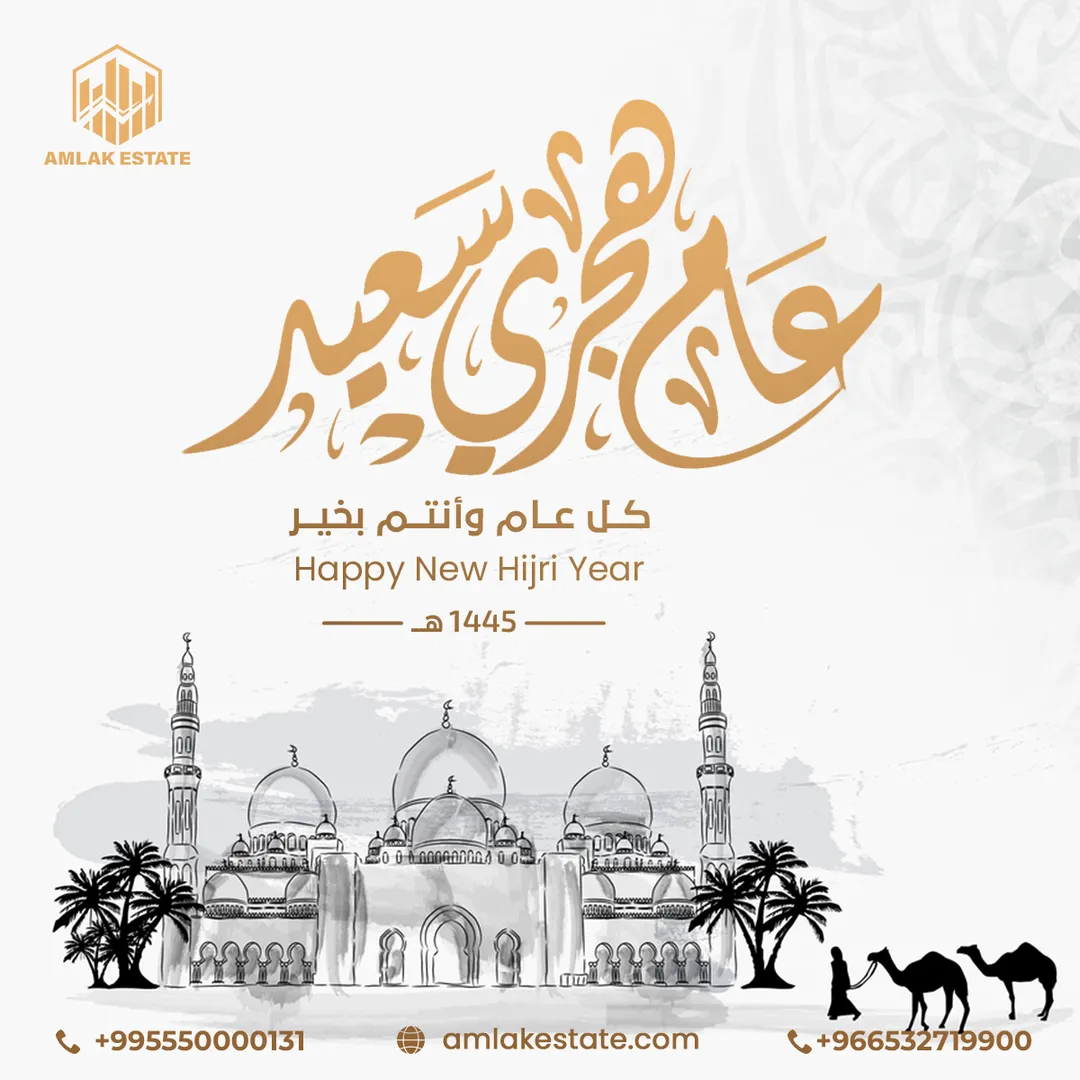 أملاك العقارية — المحتوى — 11