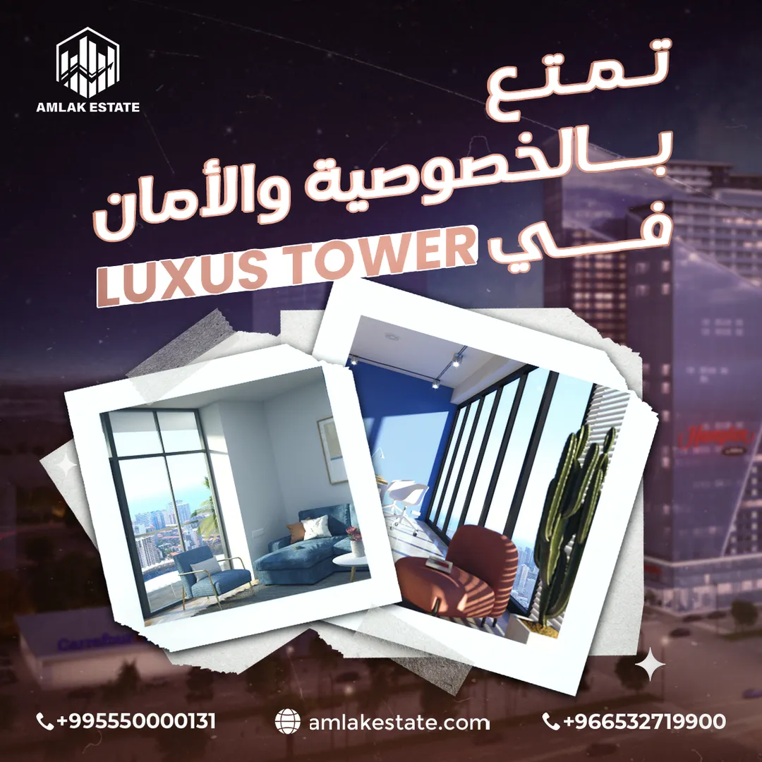 أملاك العقارية — المحتوى — 12