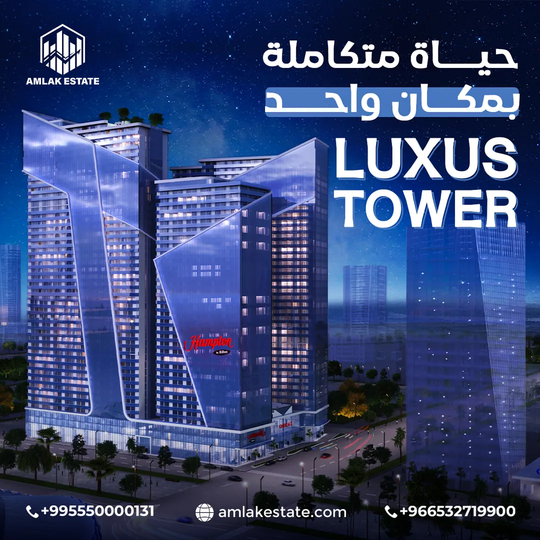 أملاك العقارية — المحتوى — 14