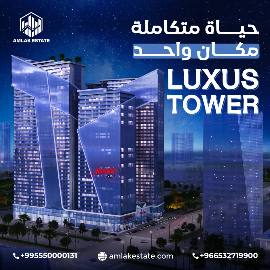 أملاك العقارية — المحتوى — 15