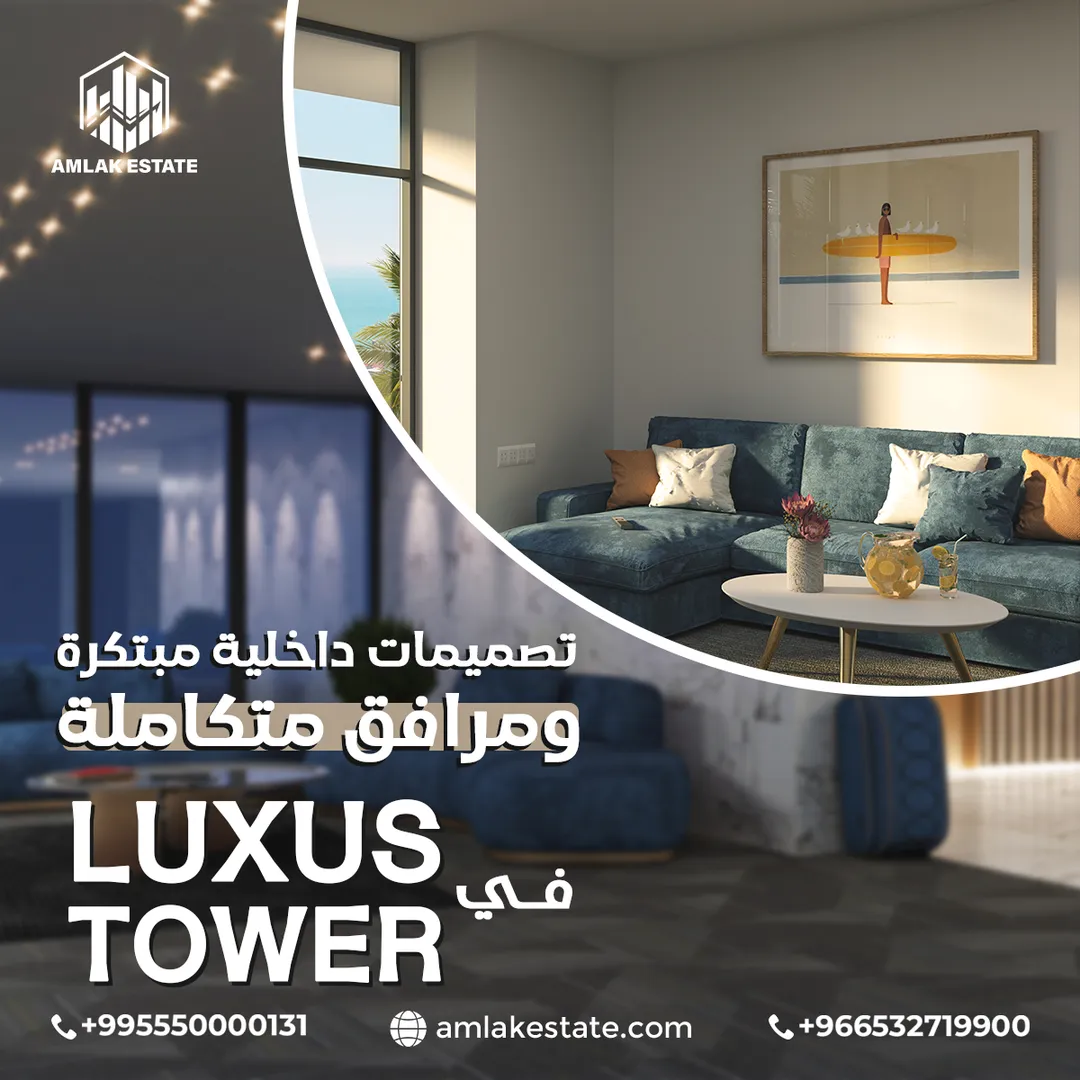 أملاك العقارية — المحتوى — 16