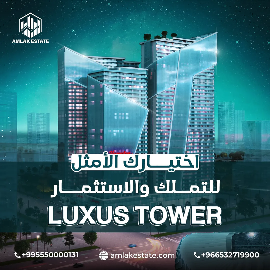 أملاك العقارية — المحتوى — 22
