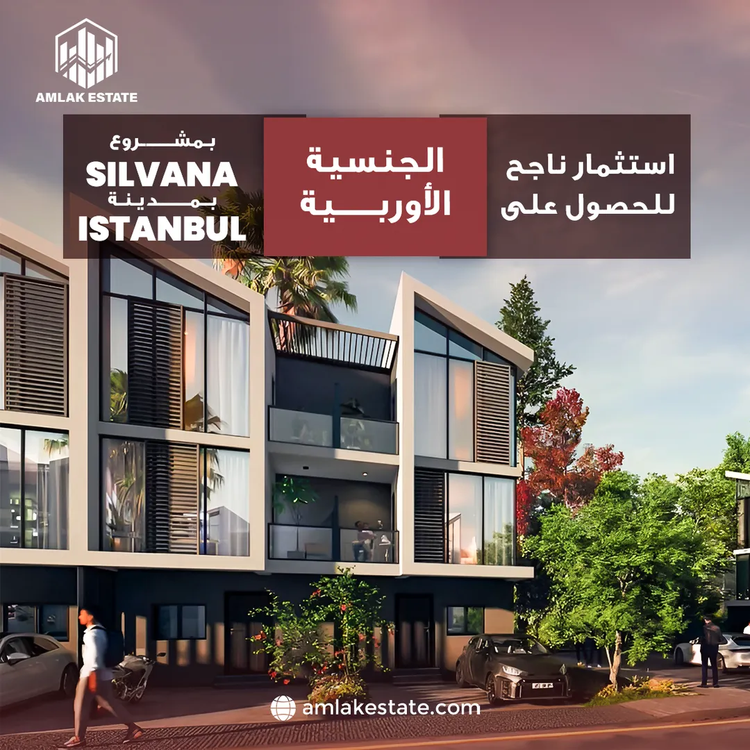 أملاك العقارية — المحتوى — 24