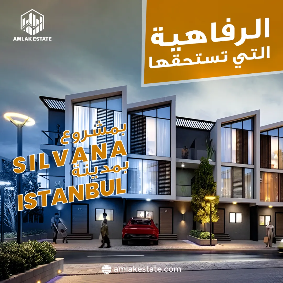 أملاك العقارية — المحتوى — 25