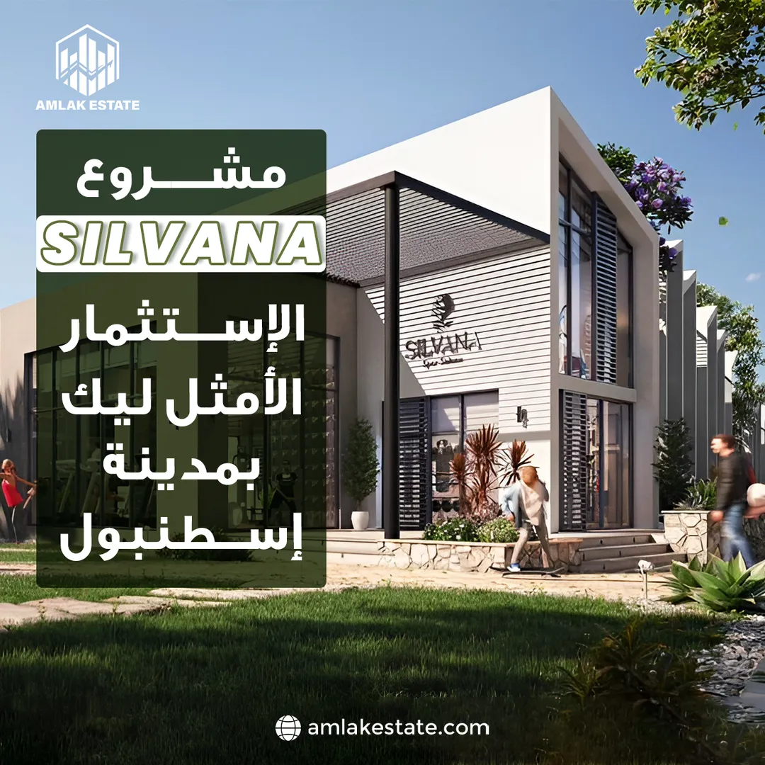 أملاك العقارية — المحتوى — 27