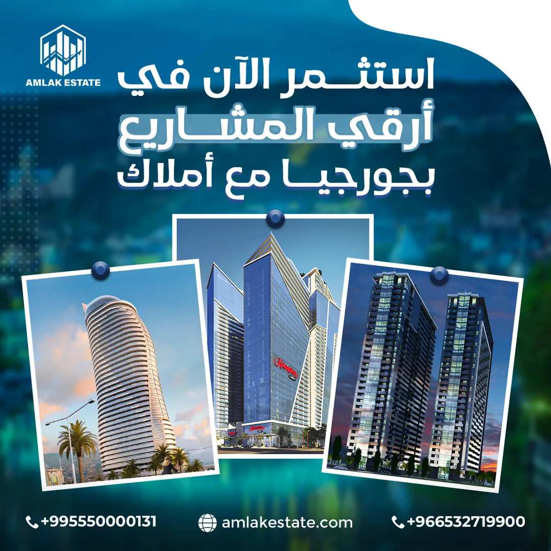 أملاك العقارية — المحتوى — 32