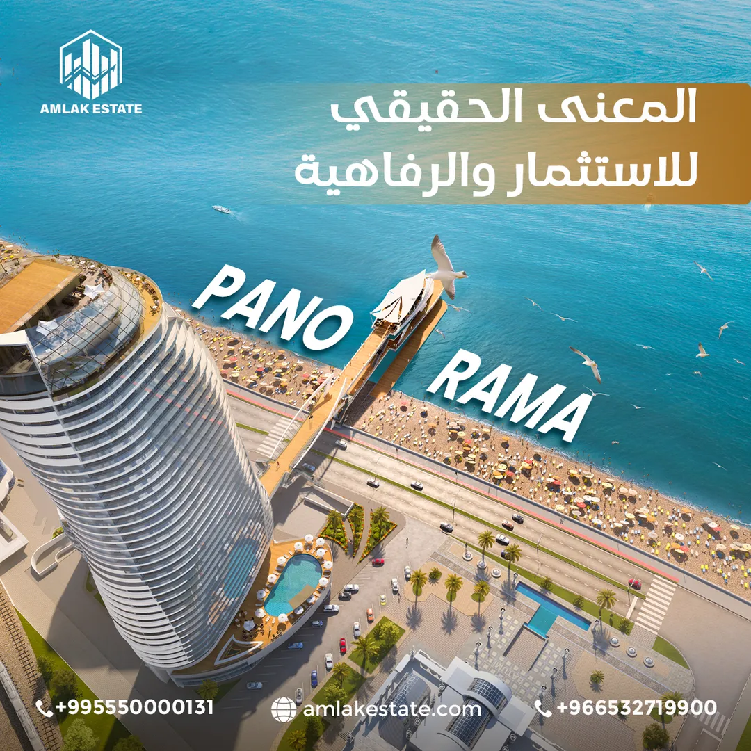 أملاك العقارية — المحتوى — 40