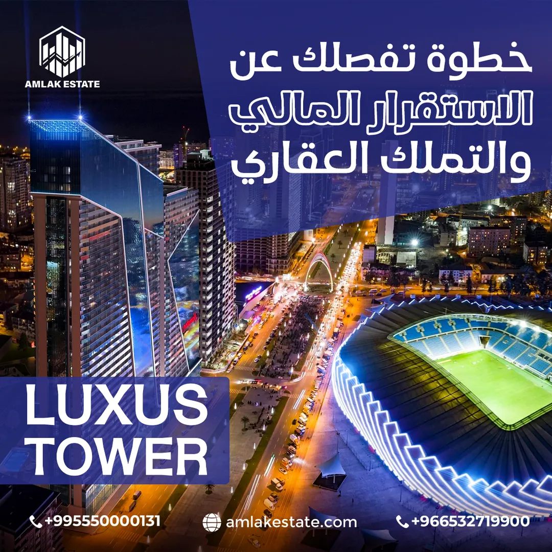 أملاك العقارية — المحتوى — 42