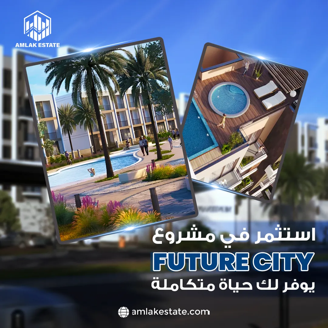 أملاك العقارية — المحتوى — 44